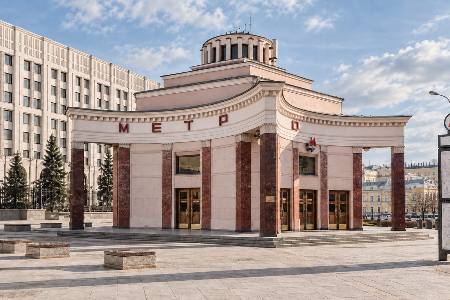 Доминанта — Метро