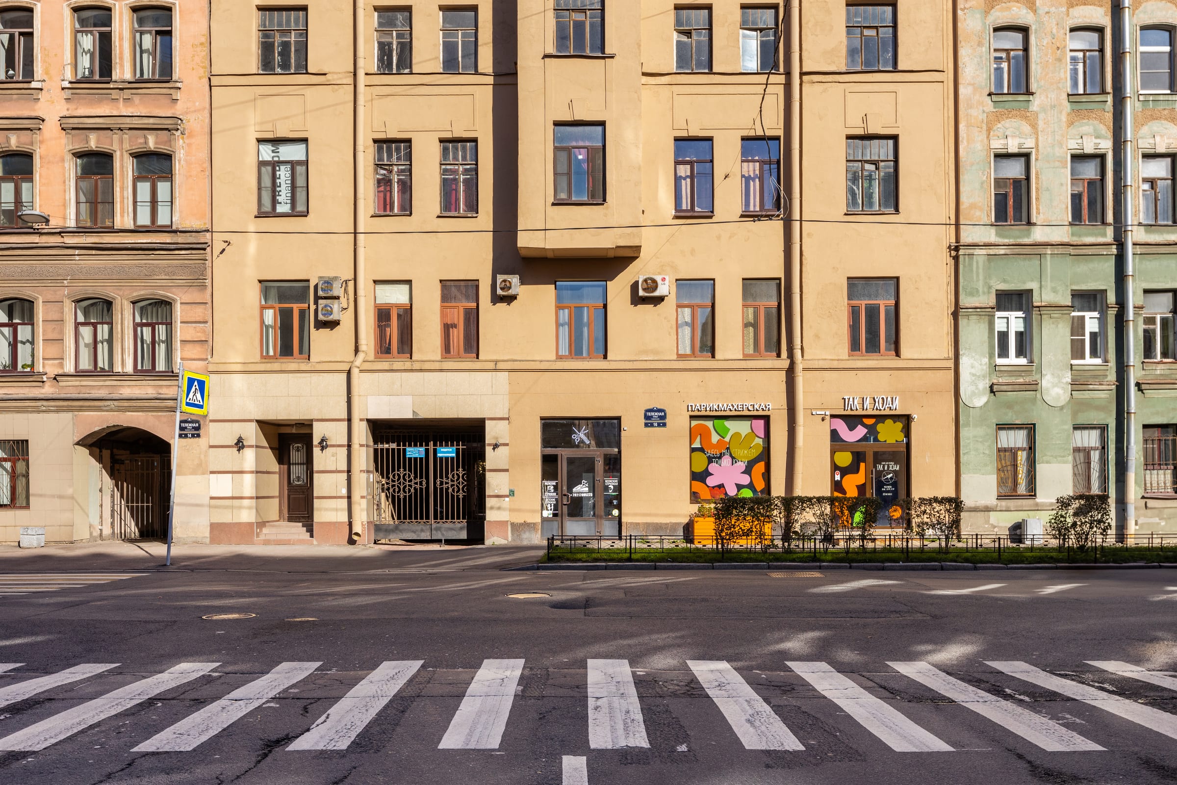 Невский, 131 — парадная и детали фасада