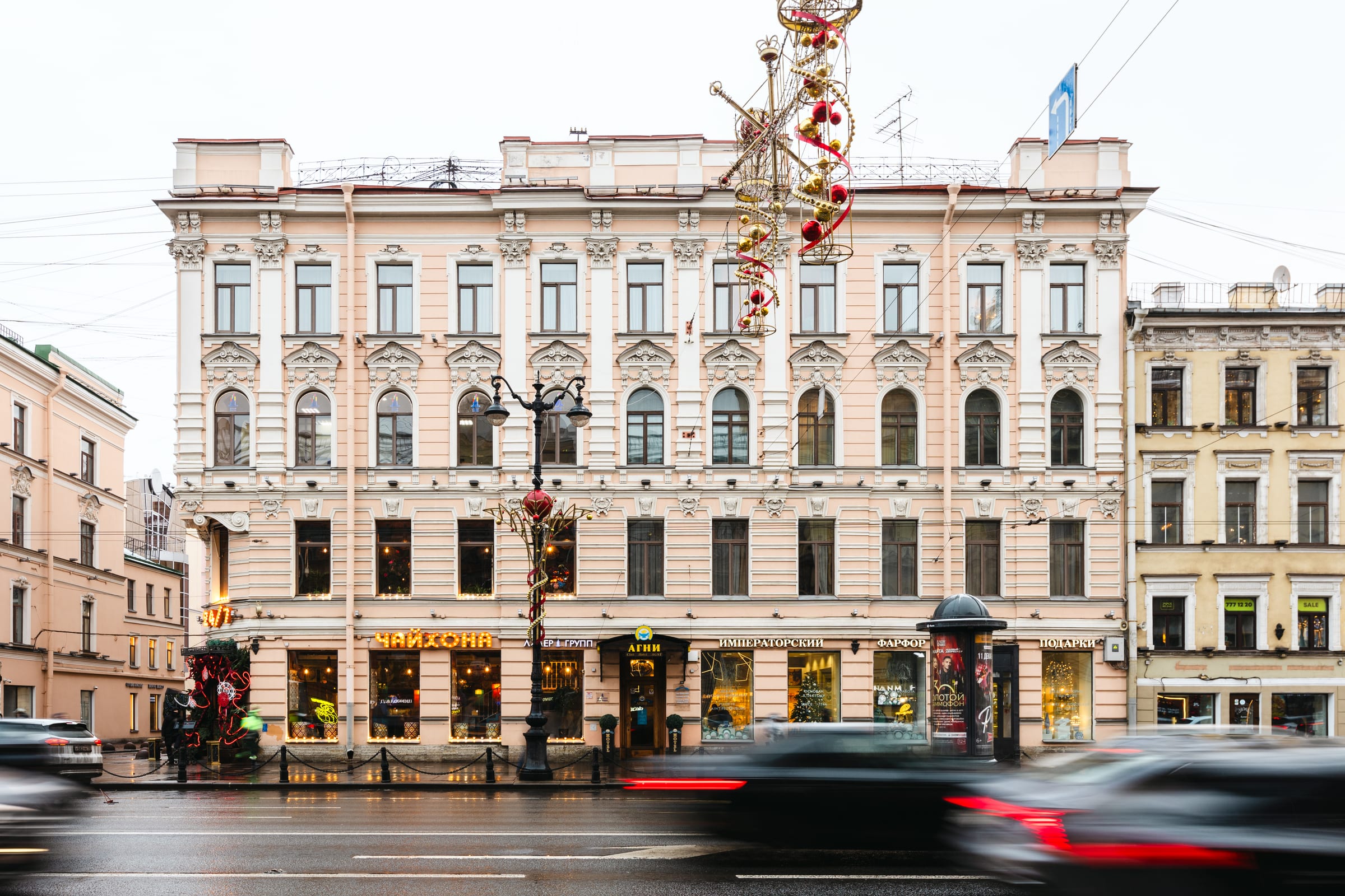 Невский, 90–92 — фасад на невском
